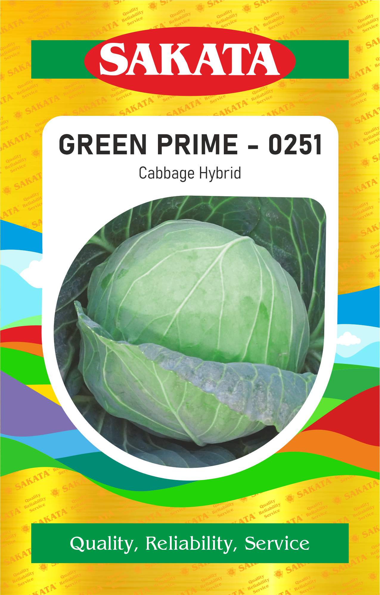 Green Prime - 0251